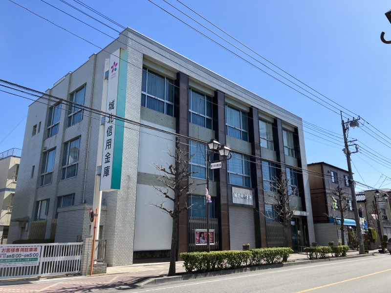 城北信用金庫前川支店…420ｍ（6分）