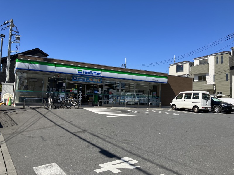 ファミリーマート川口前川四丁目店…240ｍ（3分）